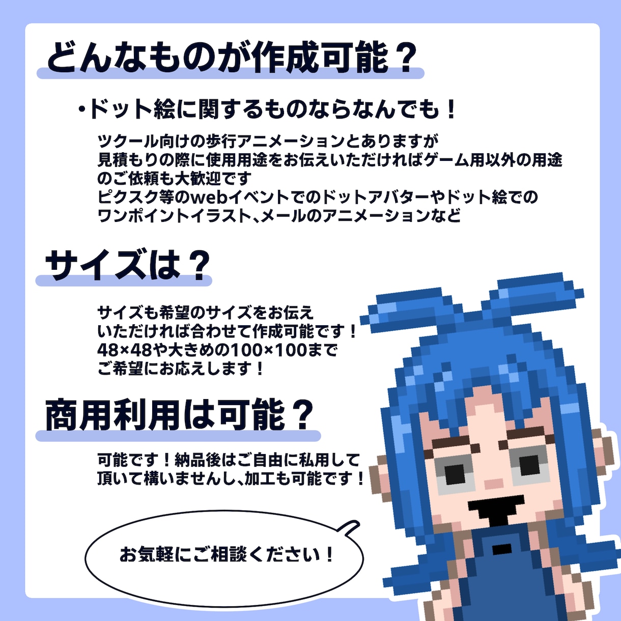 ドット絵制作します ツクールMV/MZ規格サイズの歩行ドット制作 イメージ2