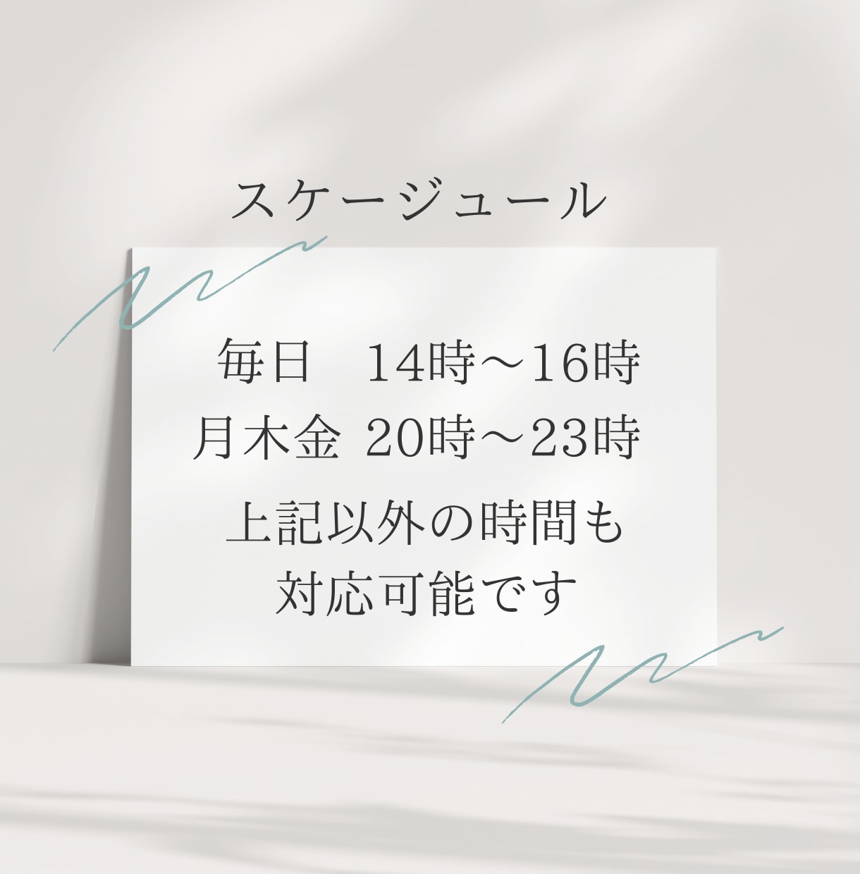 短時間でもOK❗️愚痴聞き＆悩み相談何でも聞きます 誰にも言えない気持ち、話してみませんか？全て受けとめます イメージ9