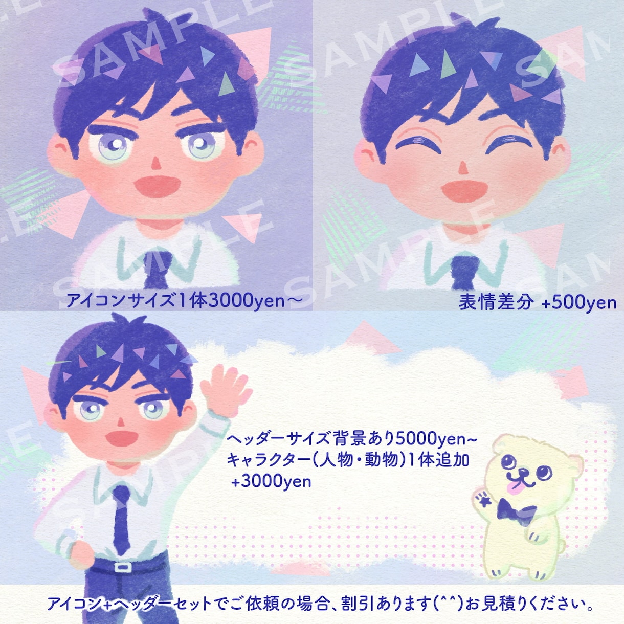 あなただけの絵本風イラストを描きます 手描き感のあるやさしい・かわいい・あたたかい印象を イメージ3