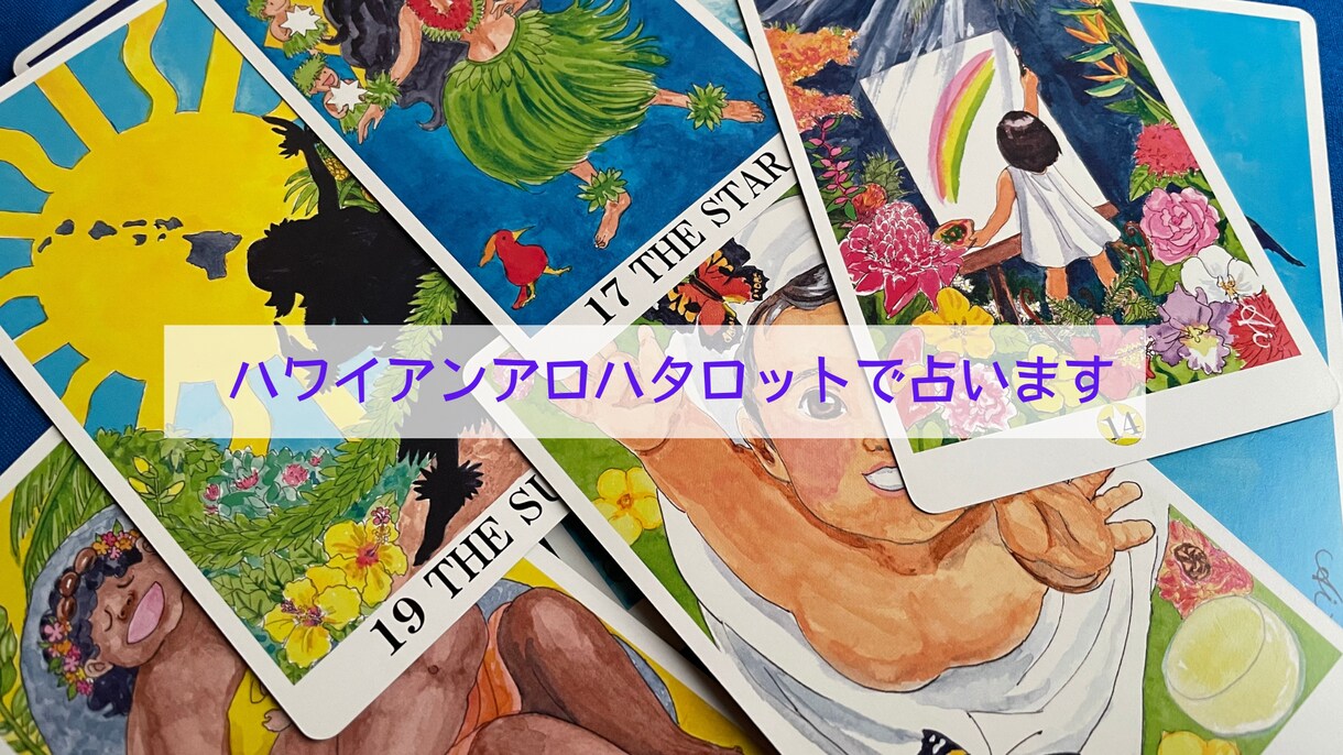 残りの2024年をどう過ごしたらいい？を占います ★新しい１年を迎える前にスッキリしたい イメージ3