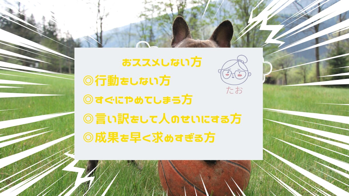 スキル×資金ゼロから始めるママに優しい副業教えます 本業や家事育児でも、隙間時間で出来る感動の簡単副業大公開！ イメージ4