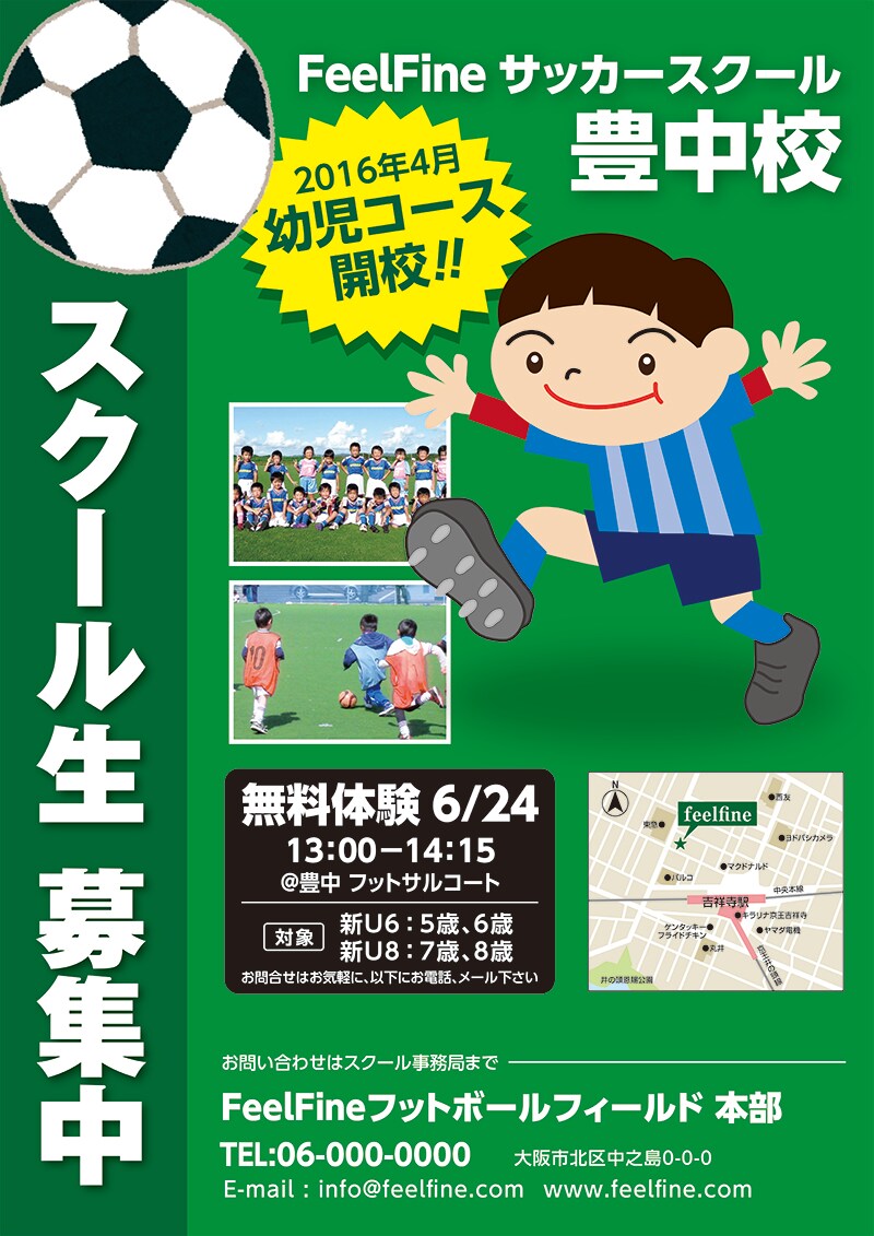 チラシ、フライヤー等のデザインを致します 現役デザイナーが心を込めて、しっかりデザインいたします。 イメージ2