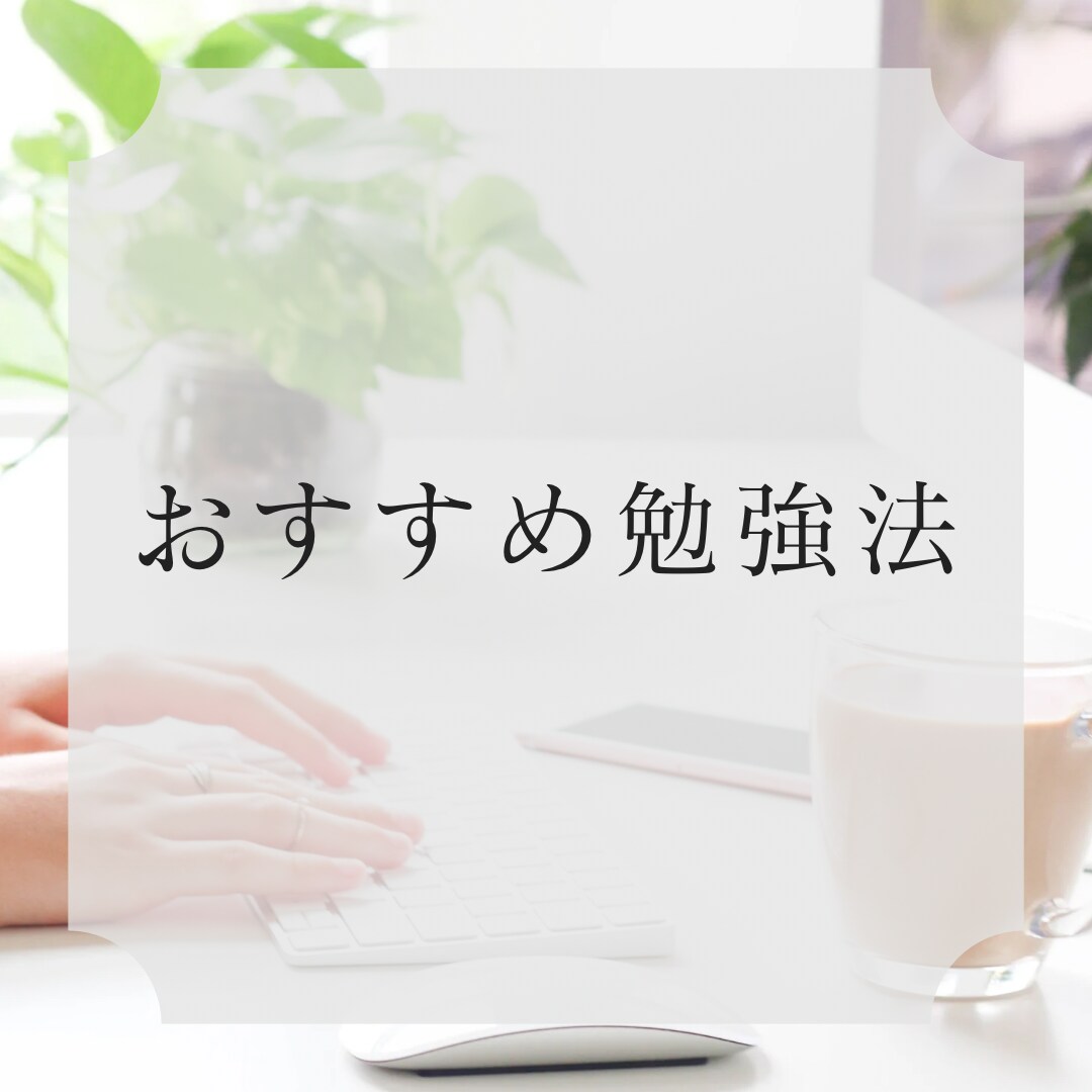 社会福祉士国家試験二回で合格できたコツお伝えします 105点が合格の年、合格しました⭐︎こちらはお電話用です。 イメージ4