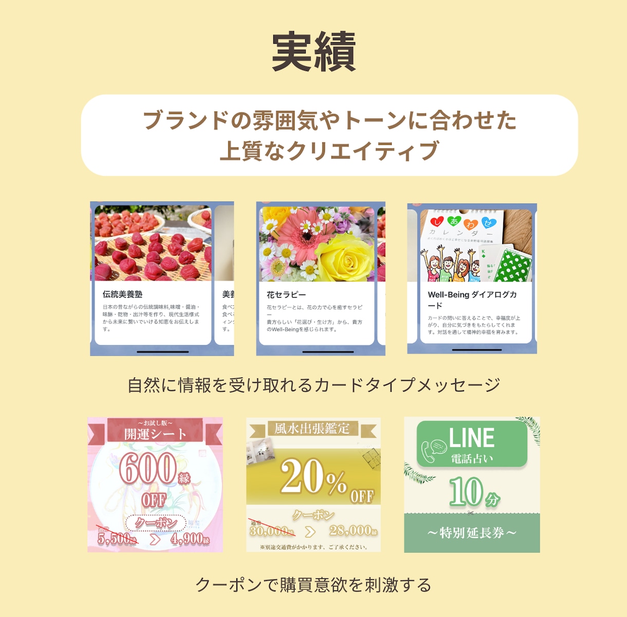 LINE公式アカウントをゼロから全て構築します 面倒なLINE設定・構築！わからないことは丁寧にお伝えします イメージ4