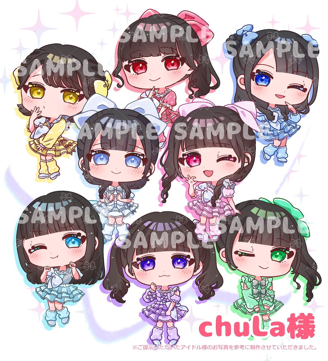 アイドル・配信者様に好評！可愛いミニキャラ描きます 可愛いミニキャライラストを心を込めて制作いたします。 イメージ3