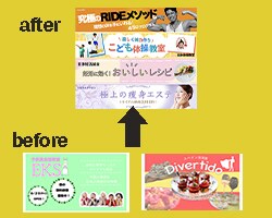 プロが「仕事を受けられるWEBデザイン」教えます トレースはできるけど、白紙からはデザインできない方向け イメージ3
