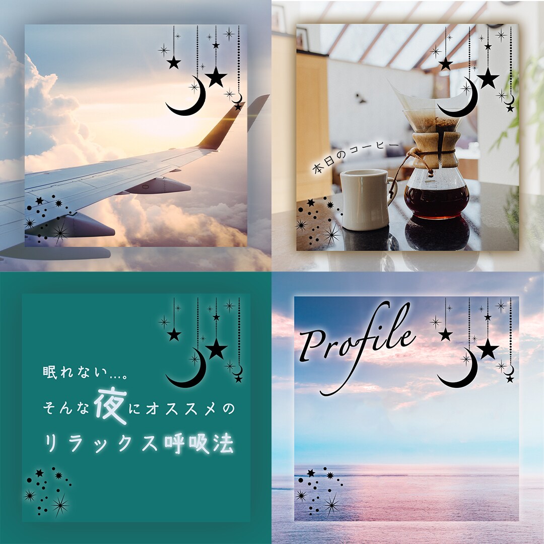 Instagramの加工・合成用フレーム作ります 脱！インスタ萎え！！時短で可愛く♡簡単文字入れ！ イメージ2