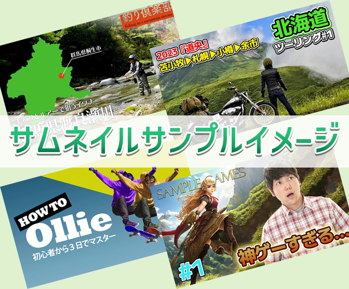 YouTube用▶動画編集(7点セット)承ります イメージやジャンルに合う動画編集を行います イメージ2
