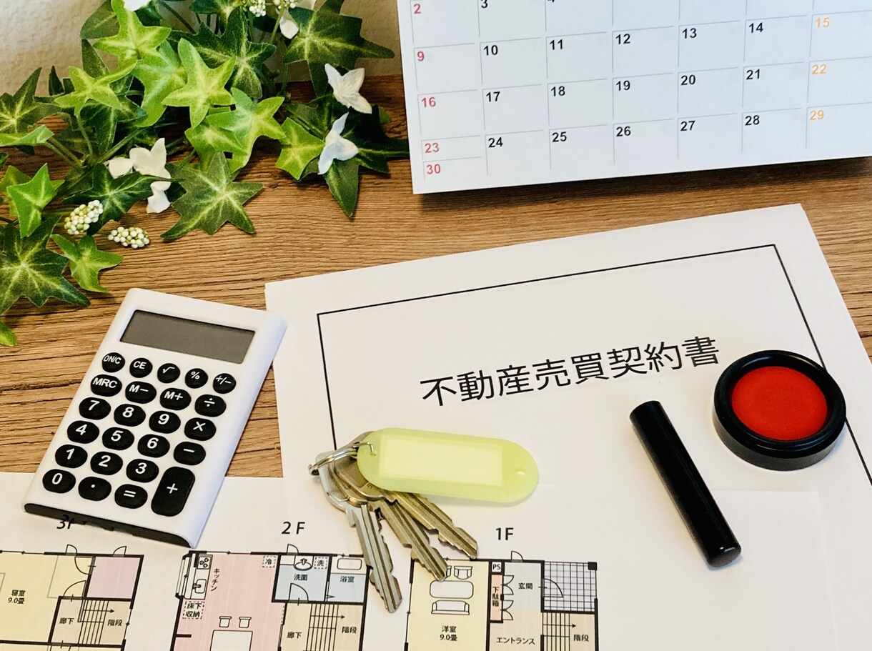 重要事項説明書読みます 不動産契約に必要な重説を読みます。 イメージ1