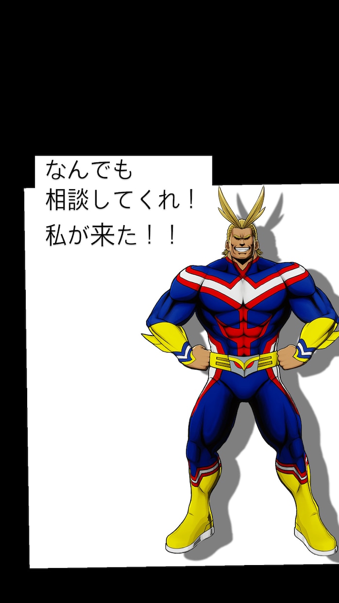 恋愛や仕事での不満などなんでも聴きます 恋愛や仕事やどんなことでもお聞かせください^_^ イメージ1