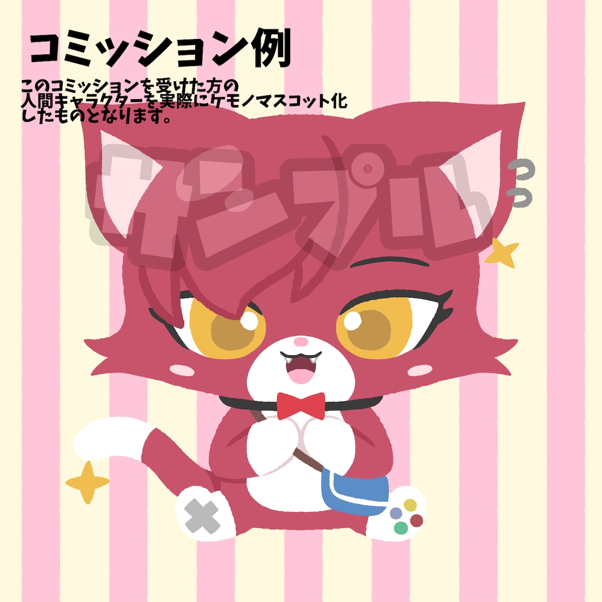 人間キャラをケモノマスコット化します 人間キャラをかわいくケモノマスコット化！ イメージ2
