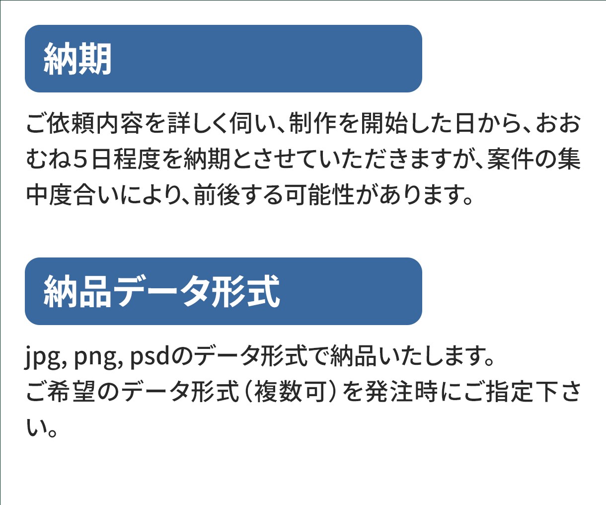 先着10名様限定価格 1,500円で画像作成します デザイナー✕エンジニア×看護師が創る集客重視のWEBデザイン イメージ3