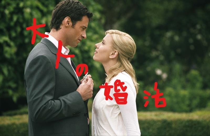 この恋、ゴールまでいく？すべて明します あった瞬間ビビットきた？恋愛止まり！赤い糸はどうよ？好評です イメージ1