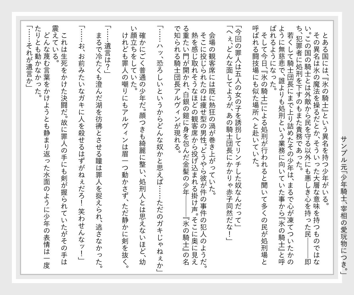 小説のご依頼募集中です！貴方の妄想、文章にします 5000字3500円！お得に妄想を文章に起こしてみませんか？ イメージ3