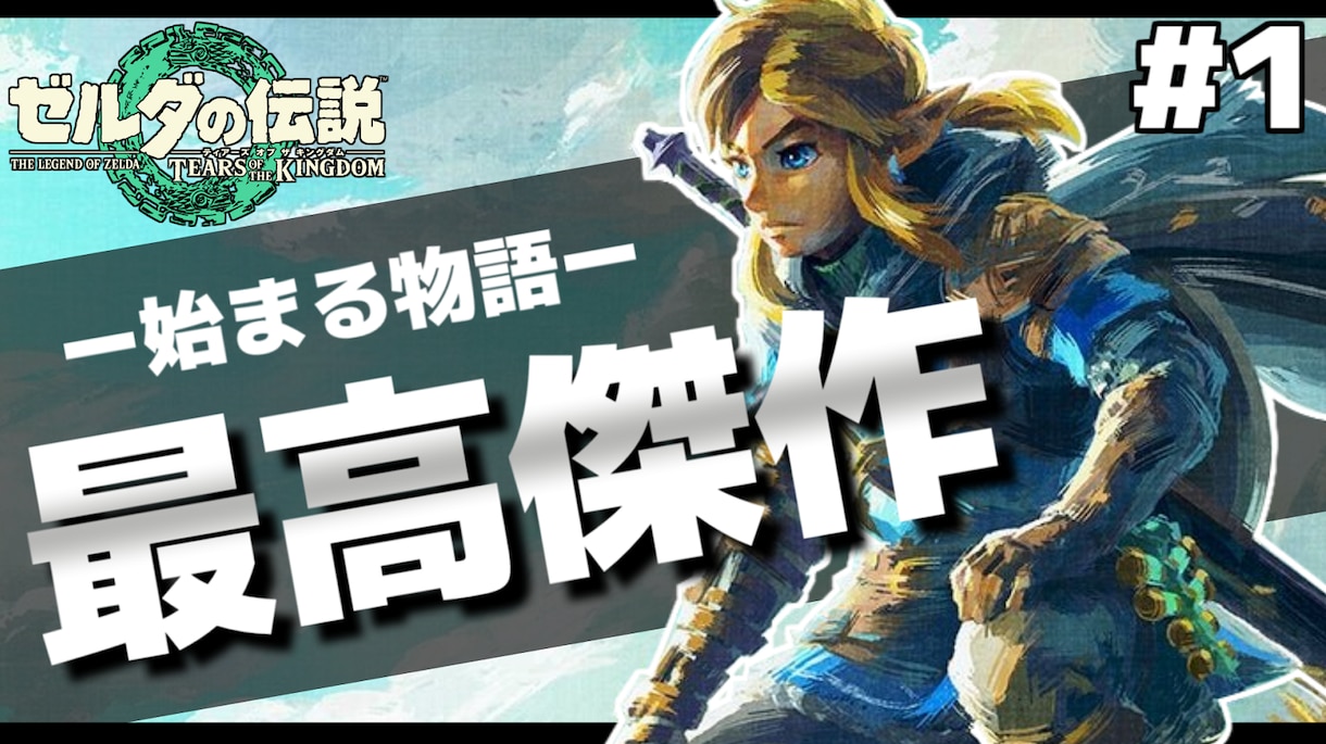 ゲーム実況・解説・切り抜きの動画編集を代行します 素材があれば１から完成まで編集致します イメージ2
