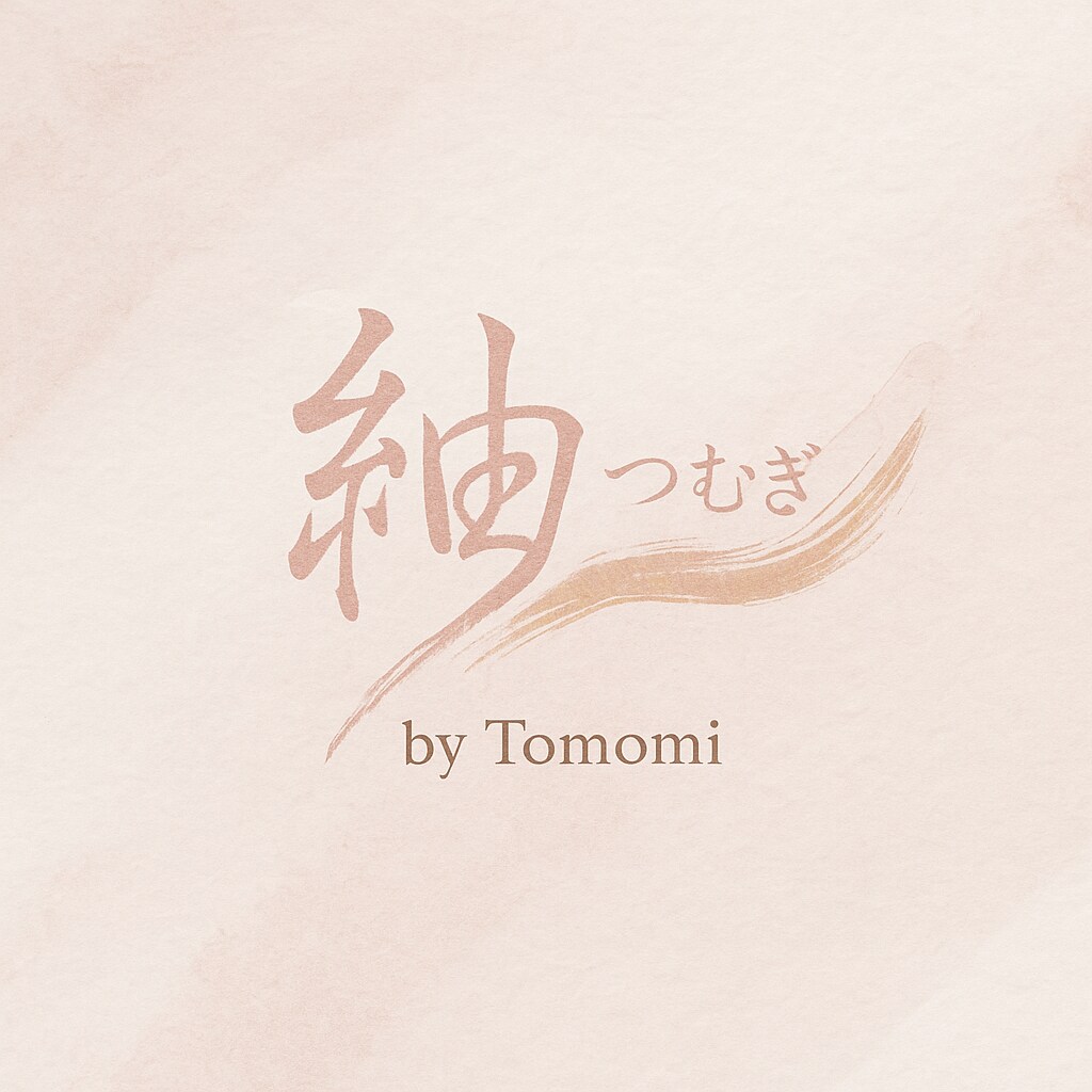 四柱推命であなたの本質と運気を鑑定します 生年月日と出生時間で丁寧に読み解きます✨️ イメージ1