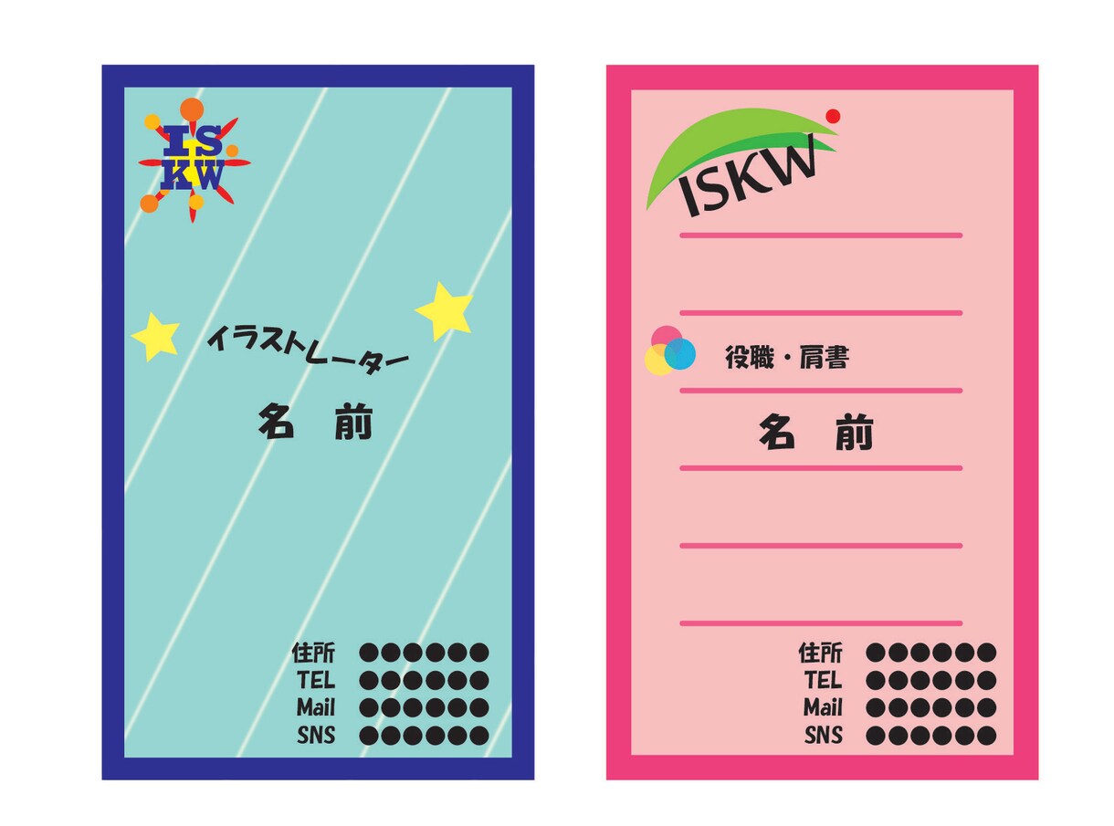 オリジナル名刺・ショップカードお作りします 【期間限定料金格安で承ります！！】 イメージ4
