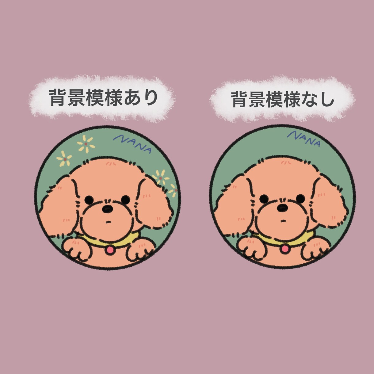 ひょっこりのぞいたアイコンイラストを描きます ワンちゃん、ネコちゃんのゆるくて癒されるイラスト！ イメージ2