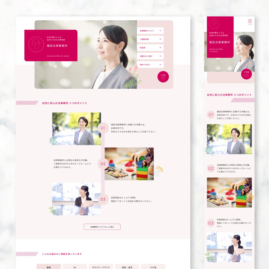 スマホ込み◎Webサイト・LPデザインお作りします シンプルで相手に伝わるオリジナルデザインを制作いたします イメージ5