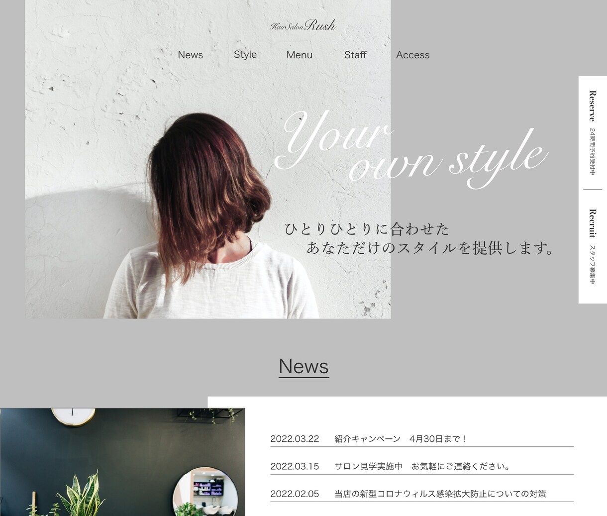 ワードプレスやHTMLCSSの修正カスタムします 機能の変更追加、画像やテキストの差し替え、更新のアドバイス イメージ2