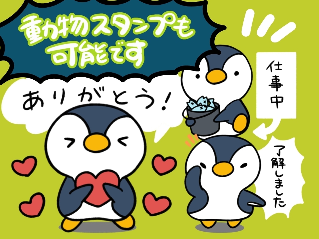 8個で10000円！！LINEスタンプ作ります 企業様、配信者、クリエイターの方！PRにいかがでしょうか？ イメージ2