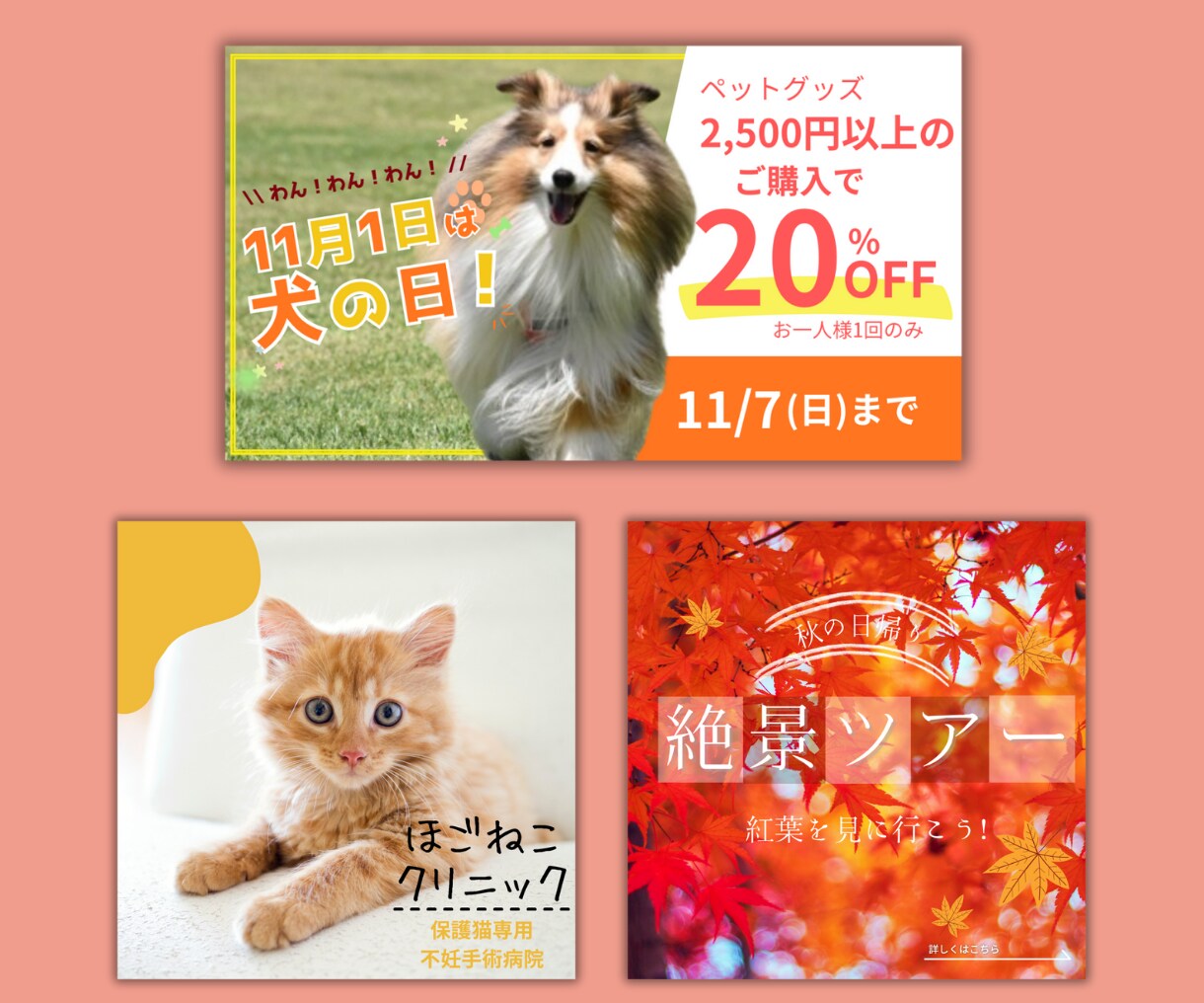 低価格でクリックされるバナー・ヘッダー作ります お客様のご要望に寄り添い、高品質なデザインを制作します♪ イメージ3