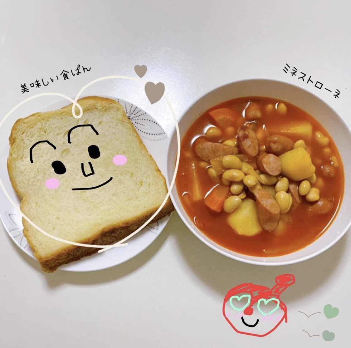 手書き文字の画像を作ります 手書きの文字を写真に書いて可愛く仕上げます イメージ3