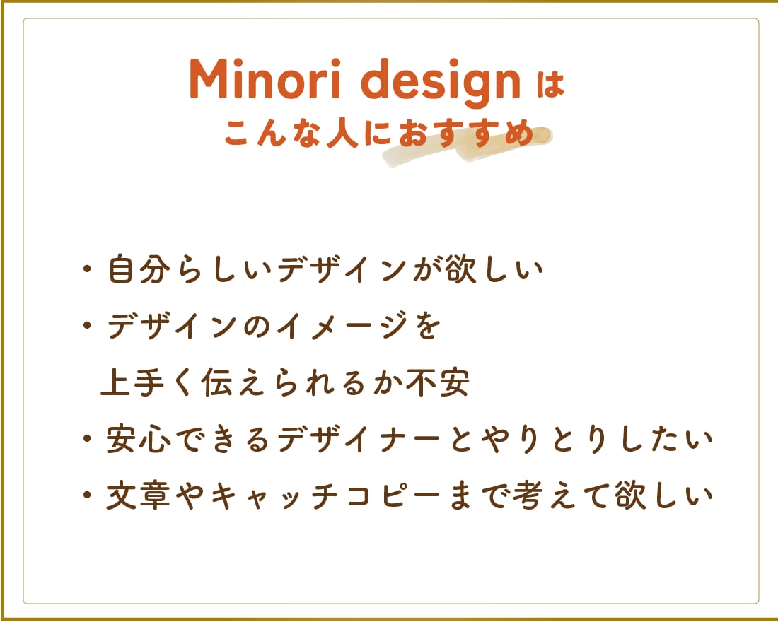 丸投げOK！勝てるWEB画像作り上げます 競合に勝つ！サロン・起業のスタートアップ応援します！ イメージ2