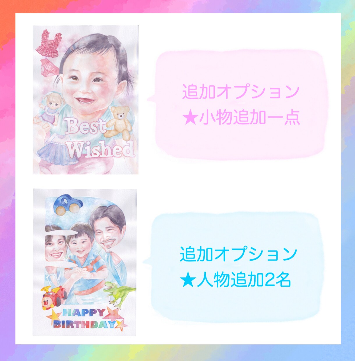 お子さまのオーダーメイド似顔絵を透明水彩で描きます プレゼントや成長の記録、インテリアに♪ イメージ6