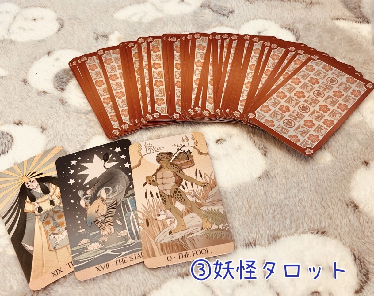 はじめましてさん限定♡お試しでお安く占います 初心者∥初めて∥恋愛∥仕事∥復縁∥人間関係∥悩み∥夢∥片想い イメージ5