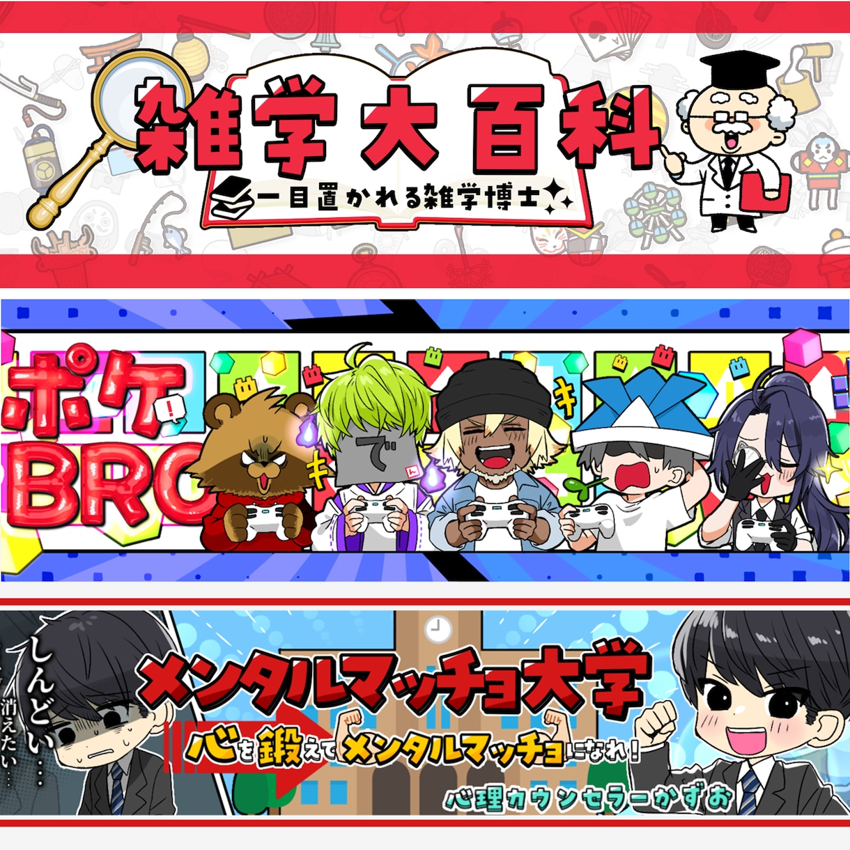 目を惹くへッダーアイコン制作いたします かわいく親しみやすいイラストであなたの魅力をアピールします！ イメージ1