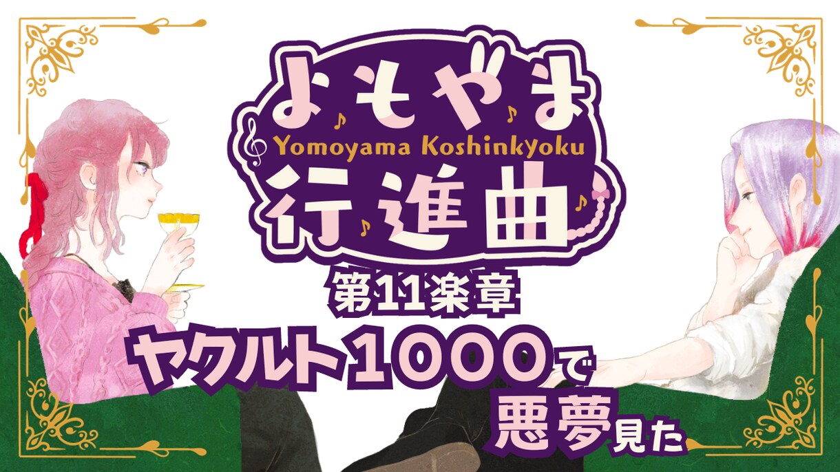 Vtuberさんへ目を惹くサムネイル制作します あなたのイメージをしっかりヒアリング。Canva使用！ イメージ7