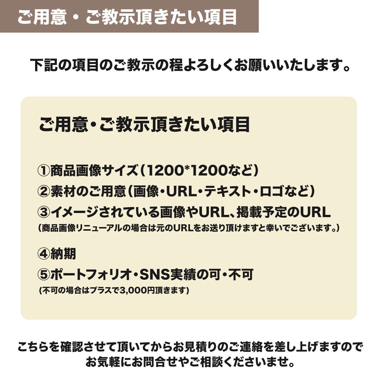 バナー＋素材イラストのセットをご提供します カラーイラストやモノクロ単色イラストどちらも承ります！ イメージ5