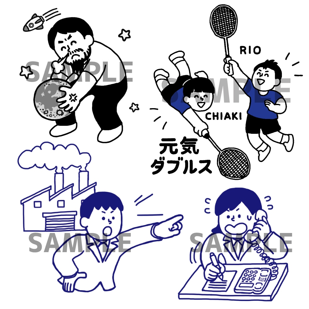 手書き風のシンプルでアクティブなイラスト描きます アイコンやチラシ等、ポップで楽しいイラストが欲しい方へ イメージ2