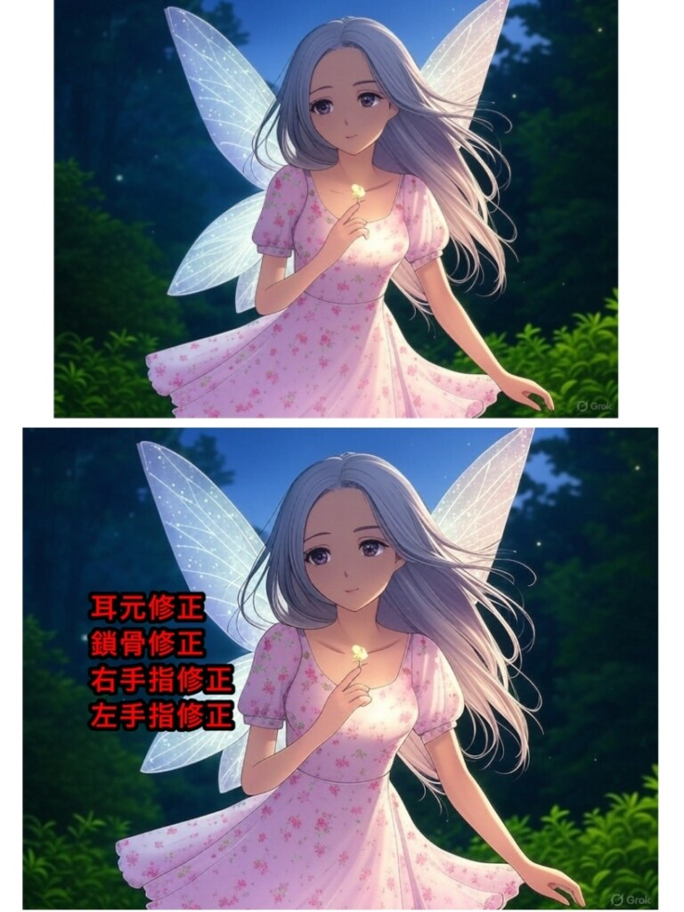 AI生成アニメ系イラストの修正を行います 最大10枚のイラストを修正します。テンプレで簡単依頼♪ イメージ4