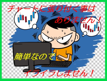 FXで収入★オリジナル手法とルールを教えます ★初心者でも毎月結果が出せる簡単デイトレ★増強版★ イメージ7