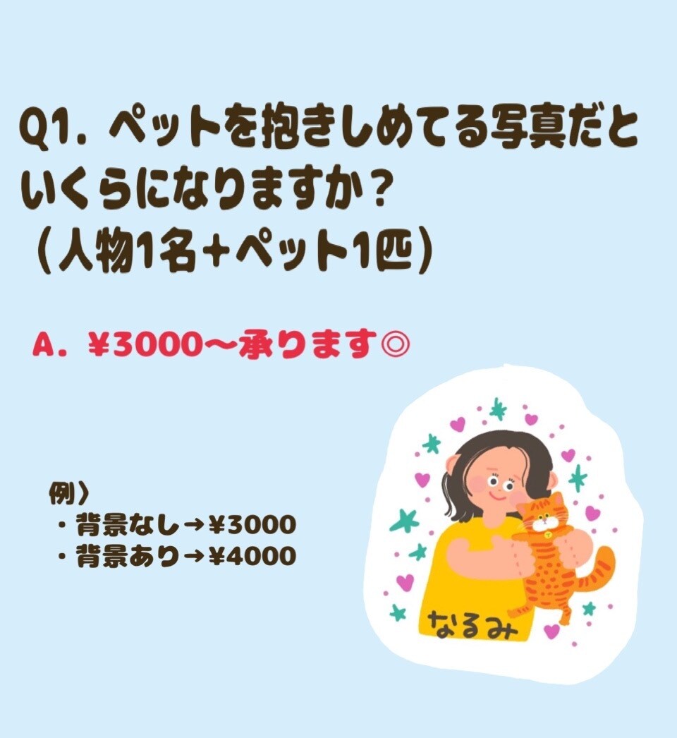 海外風タッチ♡で可愛いイラスト描きます SNS用アイコンや一枚ものイラストならお任せください！ イメージ7