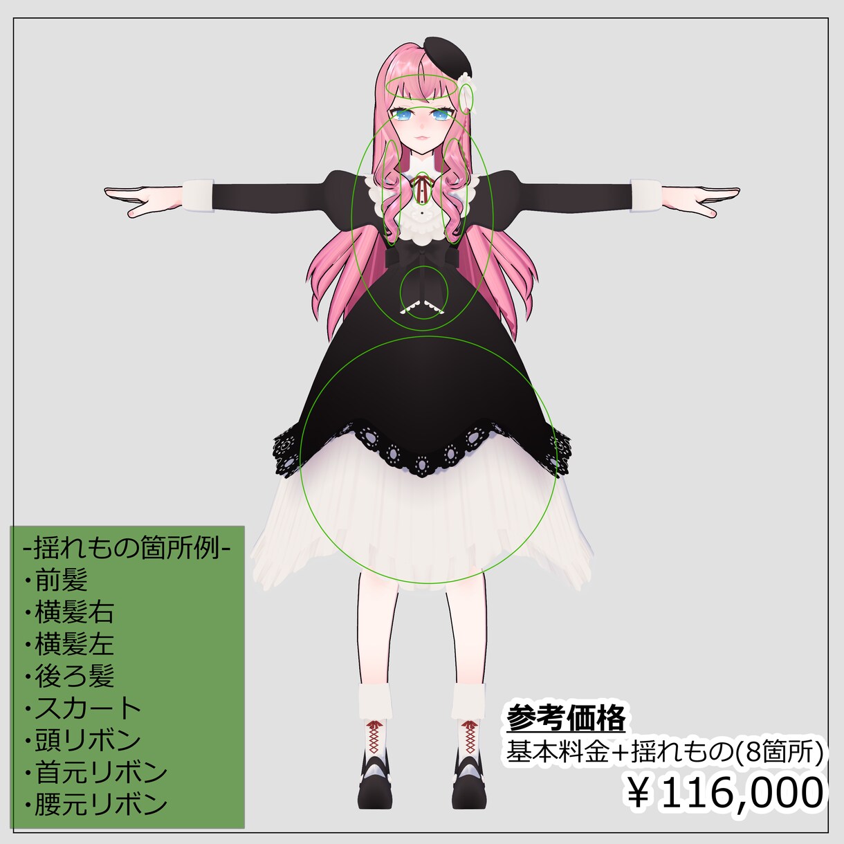 Vtuber、VRSNS向け3Dモデルを制作します アニマル系デフォルメモデルや小物も制作可能 イメージ3