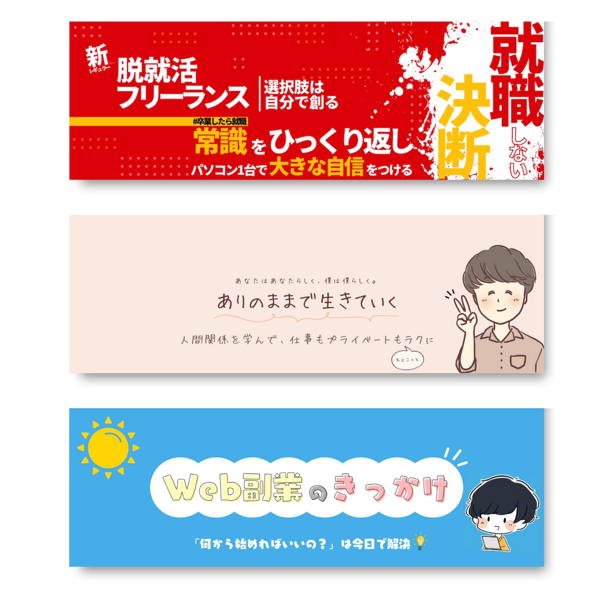 3日で納品！集客特化Twitterヘッダー作ります フォローしたい！そんなアカウントにしませんか？ イメージ4