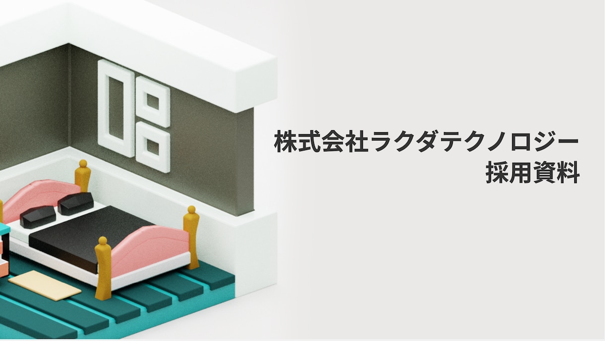 お急ぎの方向け！ビジネス資料の作成を代行します スピード命！当日中の初稿提出可能です！ イメージ7