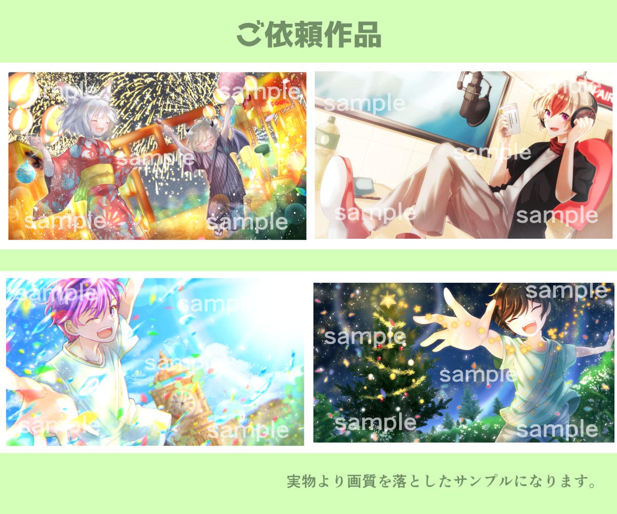 歌ってみたやサムネイルに！イラスト制作致します 他とは違う印象に残るイラストをYouTubeやアイコンに！ イメージ10