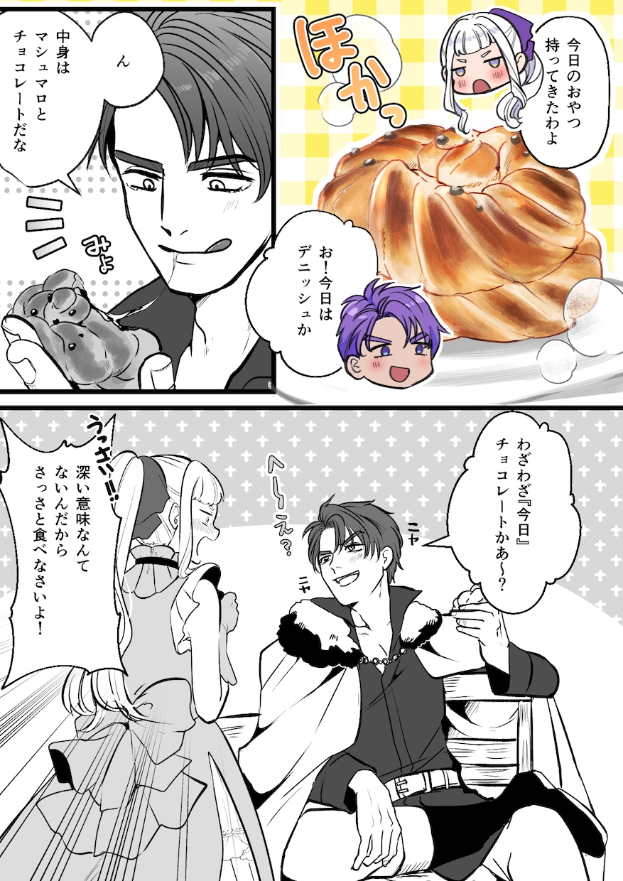 感情・関係性を描く1〜2Pショート漫画制作します キャラの関係性や感情を、短い漫画で丁寧に描きます。 イメージ7