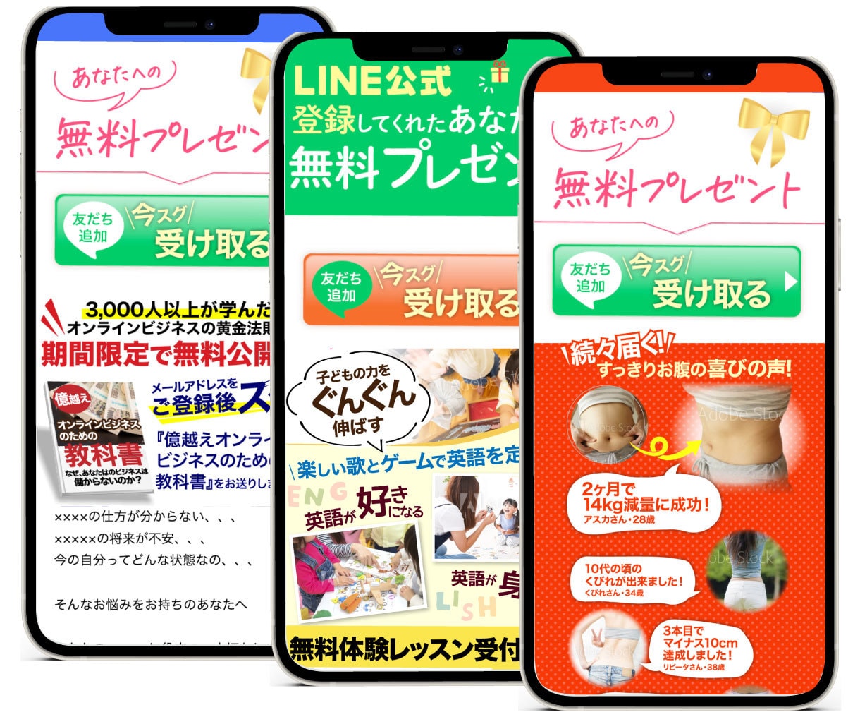LINE登録専用ショートLP制作します ショートLP/初めての/半オリジナル/テンプレート使用 イメージ6
