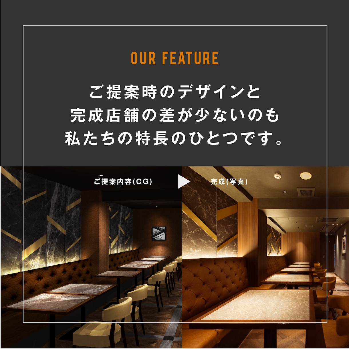 提案力に自信あり！店舗づくりをデザインで支援します 実績豊富なインテリアデザイナーがしっかりサポート イメージ8