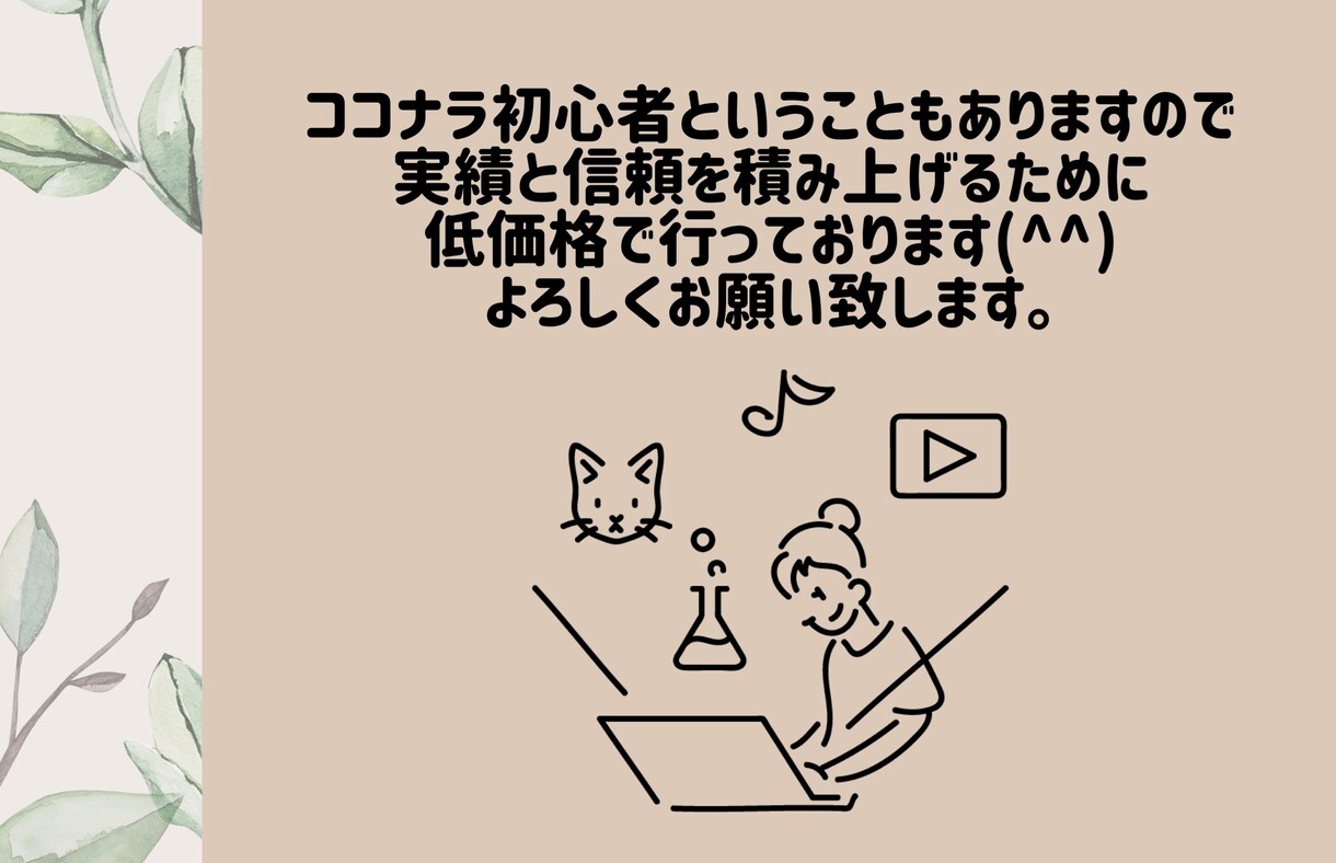 白抜き画像10枚1000円で作成致します 頼みやすい安心価格！48時間以内に納品致します！ イメージ4