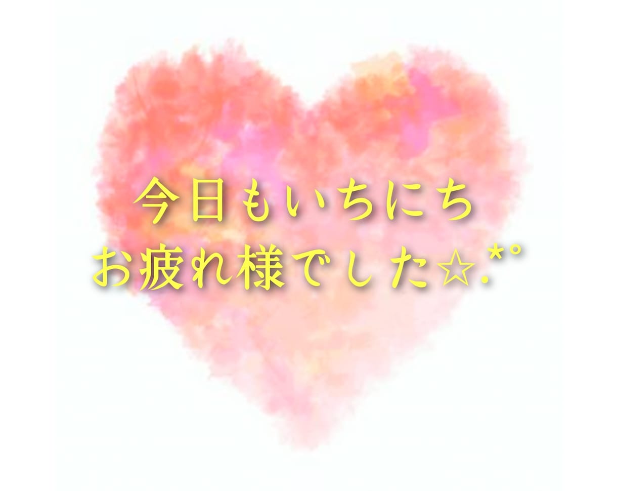 気軽に電話相談✲有資格者✲安心の中でお話し出来ます どんなお悩みでもどうぞ♪誠意をもち真摯に全てを受け止めます。 イメージ8