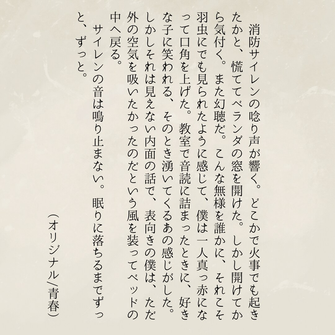 あなたの読みたい物語を執筆します 夢・推し・形にしたいストーリーetc…お気軽にご相談ください イメージ2