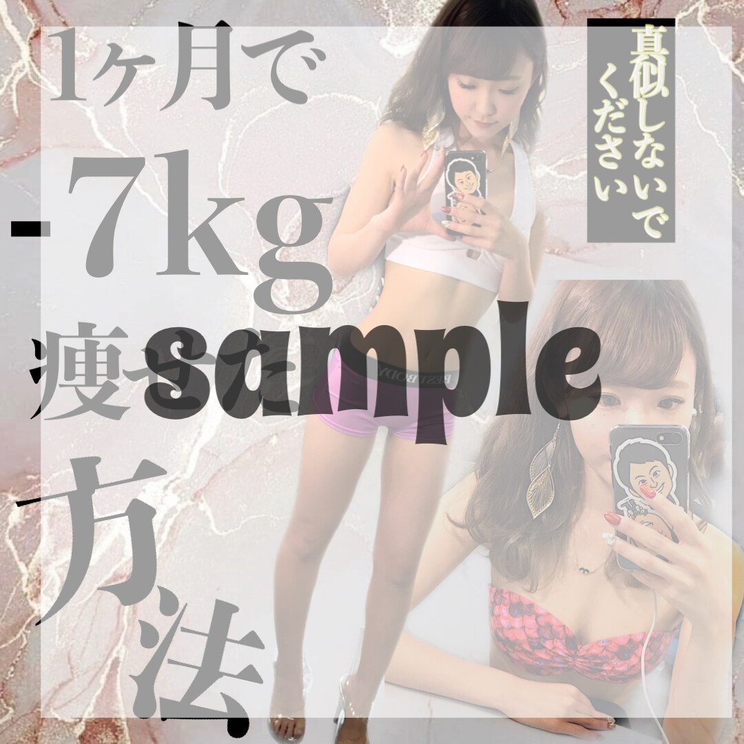 見てる人の心を動かす投稿用画像作成致します 人と被るデザインは嫌だ！個性的なデザインで差をつけよう！ イメージ2