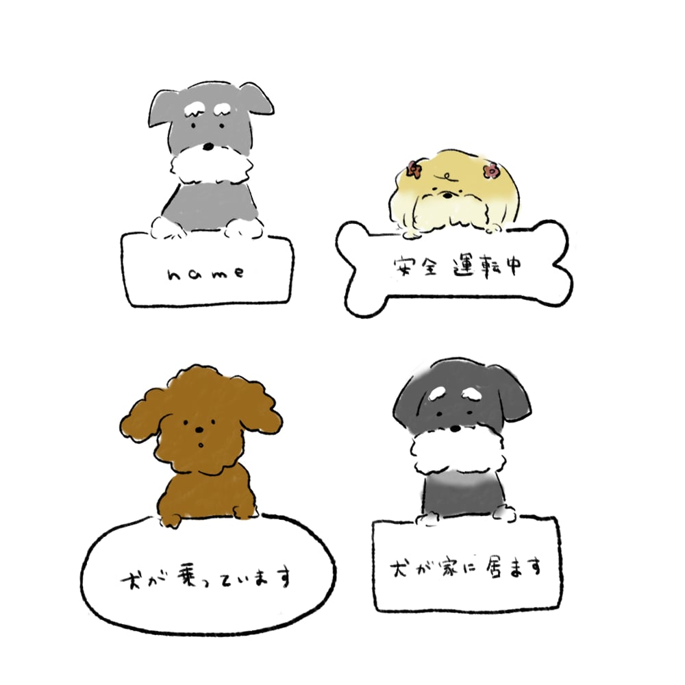 愛する家族のイラスト＆お好きな言葉を描きます SNSアイコンでもステッカーシールにするでもOK！ イメージ1