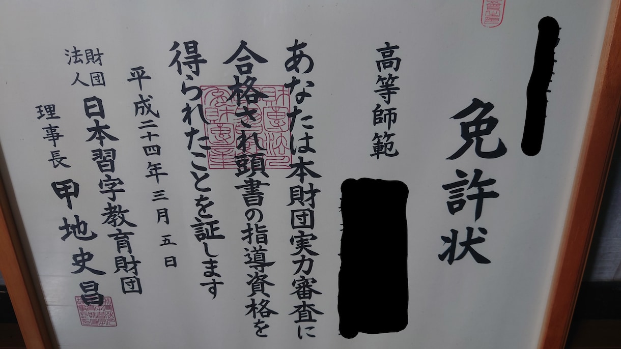書道のお手本動画販売します 書道の作品、お手本を動画で納品！書き方見て書くだけ！！ イメージ5